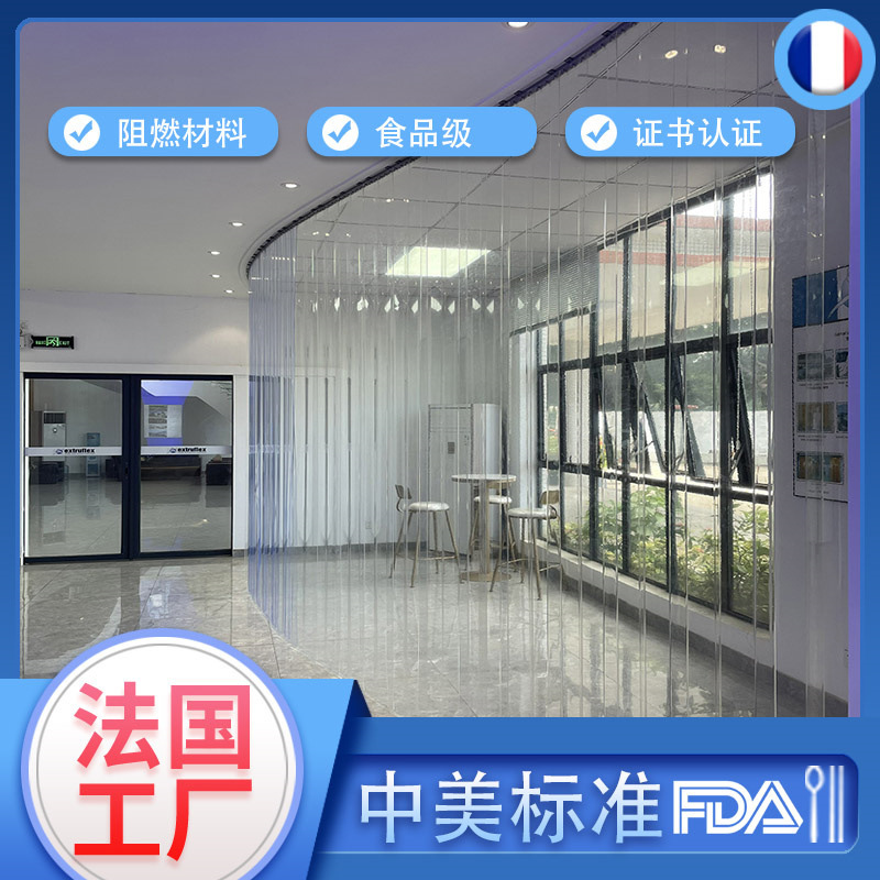 French factory direct plastic wind-proof cold-proof dust-proof air conditioner pvc door curtain transparent winter warm warm soft door curtain