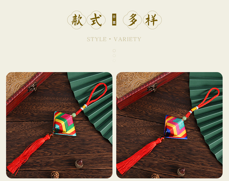 端午节粽子香包