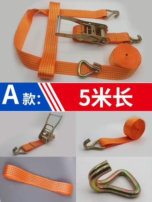 Trailer rope/net/strap wrecker accessories 5 tons transport - a-5-m-5-t-complete-set