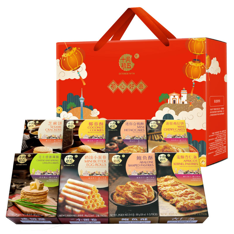 十月初五添福礼盒663g蛋卷零食福利礼盒