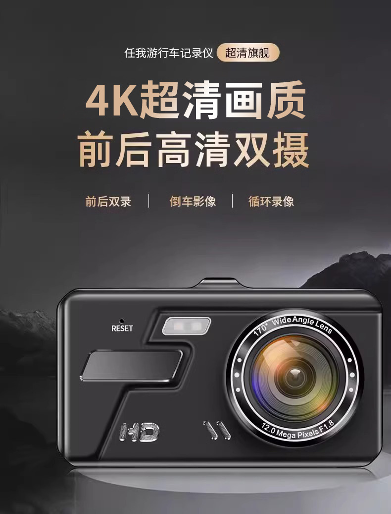 Suitable for Any Travel Car Recorder Suction Cup Type 2025 New Wire-Free Front and Rear Dual-Camera Parking Monitoring