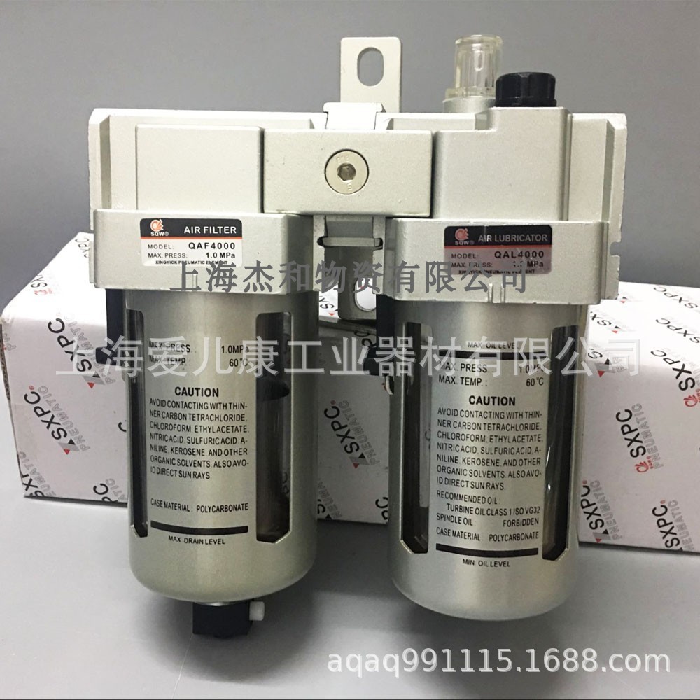 二联件QAF4000+QAL4000气源处理件QAF4000二联件电厂专用过滤器