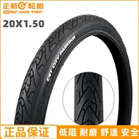 Велосипедная шина Zhengxin 20x1,50 20*1,5, 20-дюймовая велосипедная Складная машина 40-406, шина с низким сопротивлением