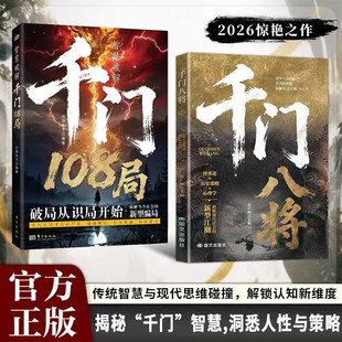 ǧ�T�ˌ�108��̎���е����\�Է������u�s���b�������y�ǻ�