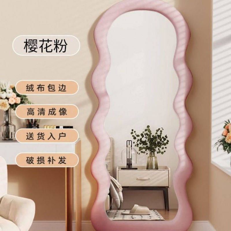 网红波浪全身镜落地镜奶油ins风试衣穿衣镜家用女生卧室异形镜子|undefined