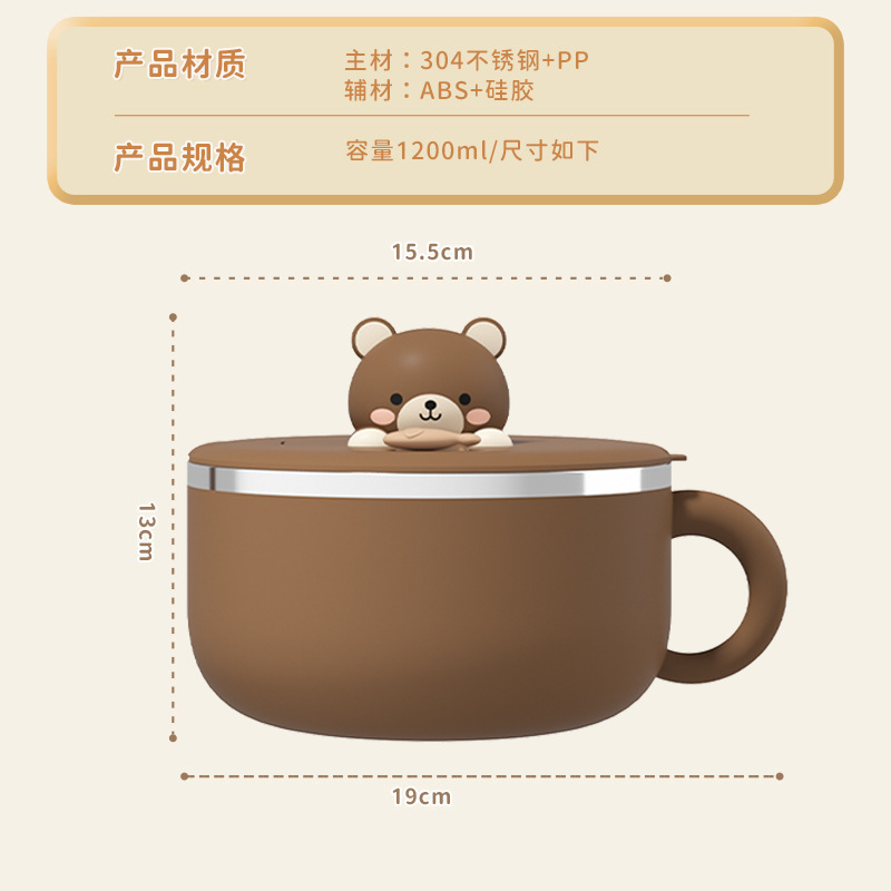 곰 싱글 그릇