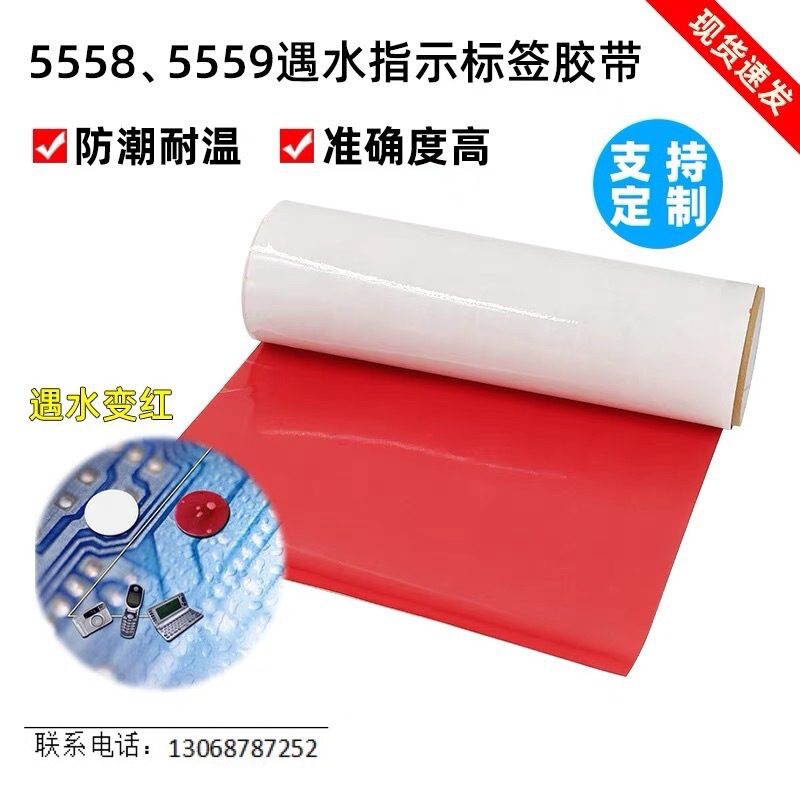 3M5558 water red 5559 label paper electronic lithium battery warranty label small round label bubble water indicator tape 3M5558 water red 5559 label paper electronic lithium battery warranty label small round label bubble water indicator tape