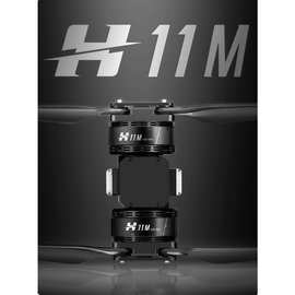 好盈电机H11M共轴动力马达拉力57kg螺旋桨叶48寸碳纤150A FOC电调