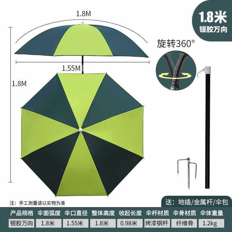 2025 新しい釣り傘 70% off 層大型釣り傘ユニバーサル防雨サンシェード厚みのある新しいポータブル砂イーヤン|undefined
