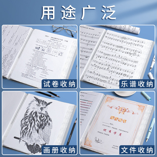 a4 folder information book student test paper folder storage album insert transparent multi-layer loose-leaf file folder stationery wholesale