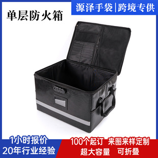 ��ɫ�Όӷ����ļ��䶨�ƿ��ۯB�����Y�����y�ռ{��ȼ����n����