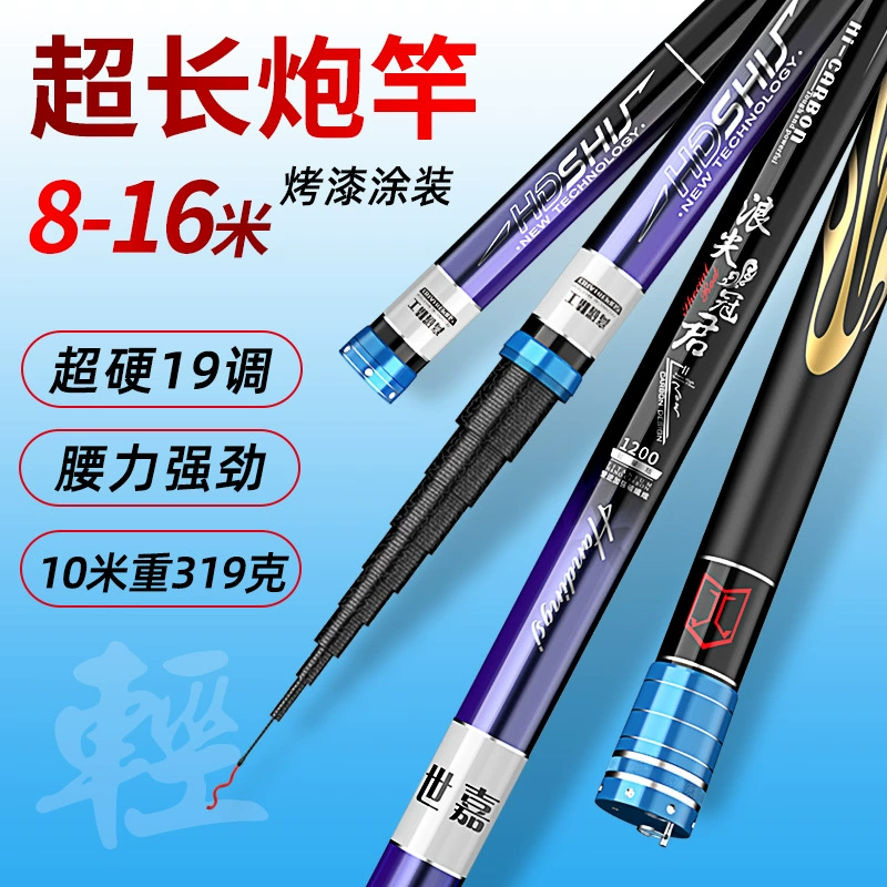 Langjian Guanjun традиционная удочка с длинной секцией, сверхлегкая, сверхтвердая, 10/11/12/13/ 15m удочка, 16m вкладывающихся удочек