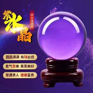 Purple crystal ball fortune-making feng shui ball colored glaze transfer beads living room porch decoration crafts housewarming opening ornaments