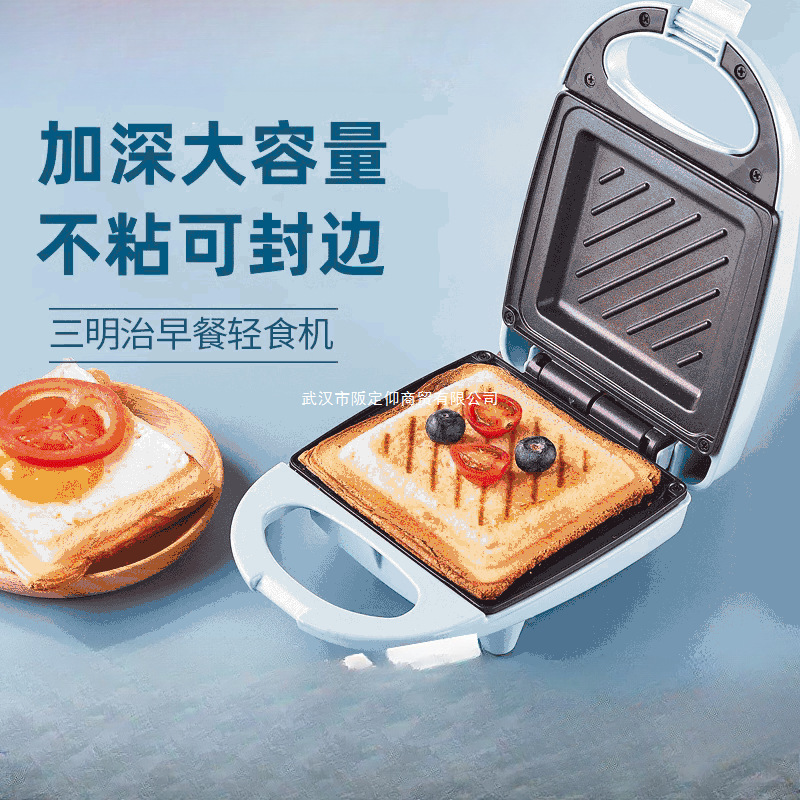 Smart Sandwich Maker for Home Use, Trendy Light Breakfast Machine, Sandwich Electric Griddle, Toaster, Bread Press Grill Machine