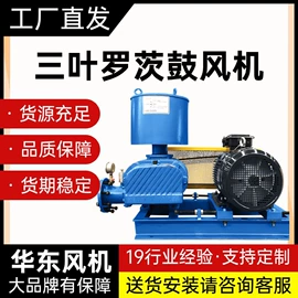 鼓风机;节电设备;压缩设备