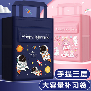 Tutorial bag handbag book bag for elementary school students Boys Girls schoolbag file bag canvas zipper large capacity