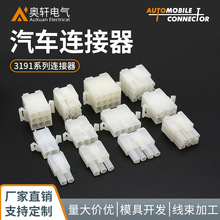 Ī����3191�Ӳ�� 2-12P������B�����g��6.7mm���Ќ��Ӳ��^1909