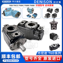 Denison�����d�~Ƭ��T6CCT6DCT6ECT6DC-022-008-1RҺ���ø߉���