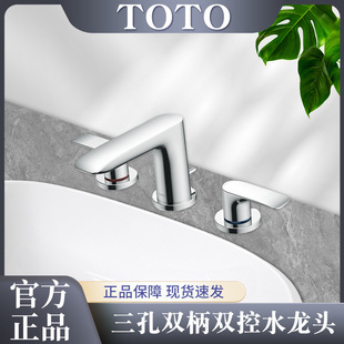 TOTǪ��ˮ���^�~�Ͻ�̨ʽ�p���p��ϴ����ˮ��TLG04201B����8Ӣ��