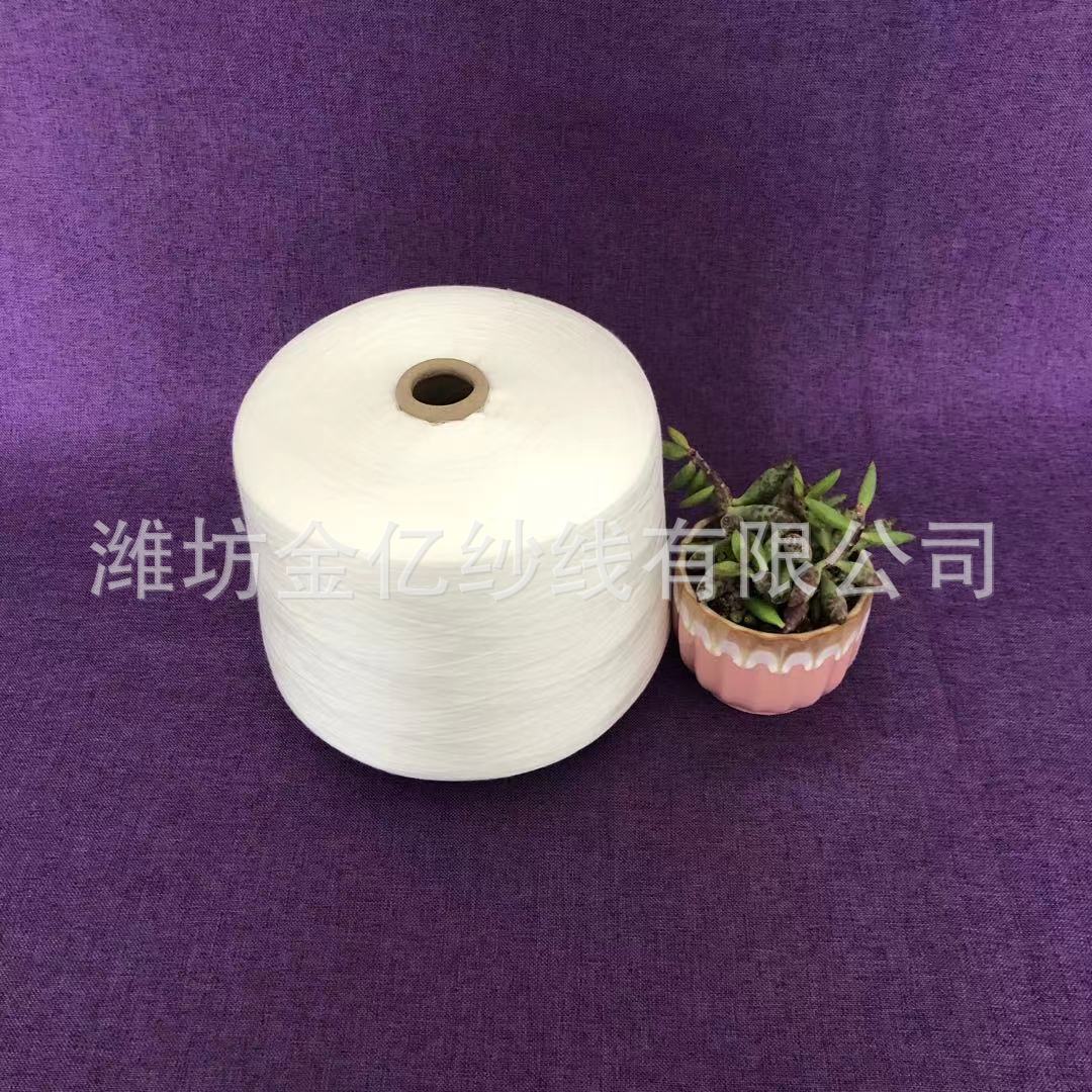 环锭纺竹纤维纱21支 竹纤维染色纱40支 竹棉纱2303AL厂家现货