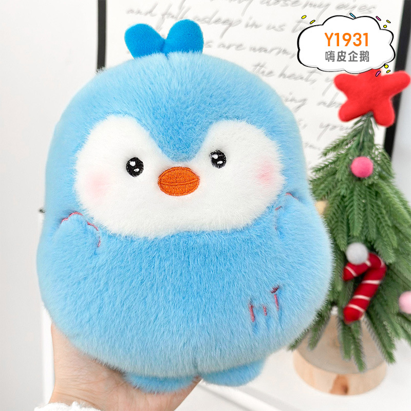 Muñeco de Peluche Animado de 8 Pulgadas para Máquina de Garra image 30