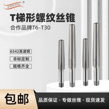 HSS����T���ݼy���w�z�F�ǘ����z������20*4/25*5/30*6������