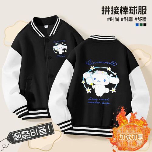 Gucci Dog Girl Children's Zip-Up Jacket, Melody Fleece Thick Jacket, Children's Middle & Big Kids Thin Baseball Jacket