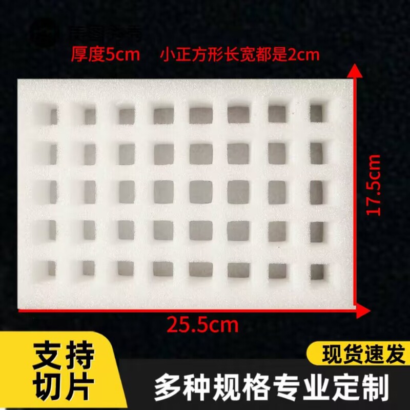 Pearl Cotton Nail Polish Polish Polish Adhesive Packaging Box Packaging Express Special Cushioning Shockproof Pearl Cotton Lining