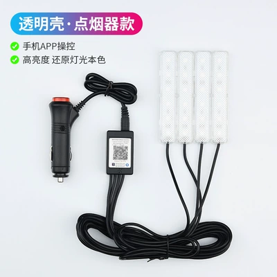 usb charging mobile phone remote | Other lights - transparent-shell-cigarette-lighter