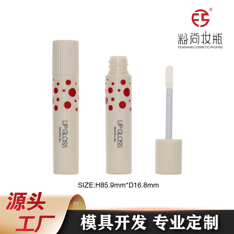 粉尚 彩妆包材汕头彩妆光面唇彩管唇釉管空管