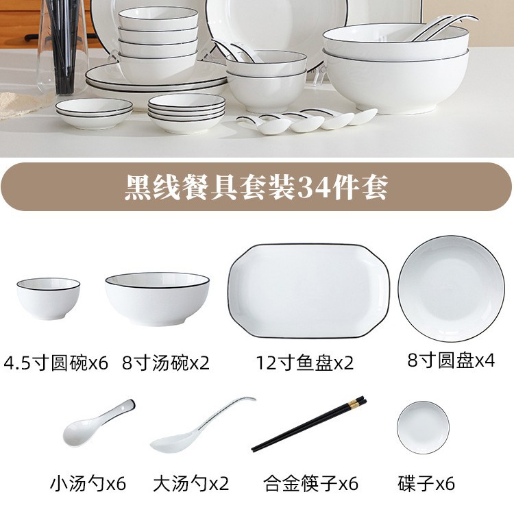 Juego de vajilla de cerámica para el hogar creativo simple estilo nórdico línea negra vajilla de hotel vajilla para comer plato de amor