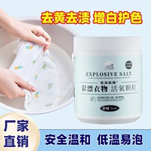 Ͱ�b��ը�}500g����������ȥ�۝n�͝n����ȥ�n��Ư��ȫ����ϴ�·�