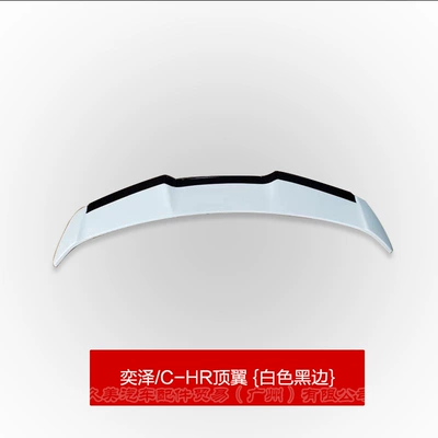 Suitable for Toyota chr Modified Rear Spoiler - top-wings-white-black