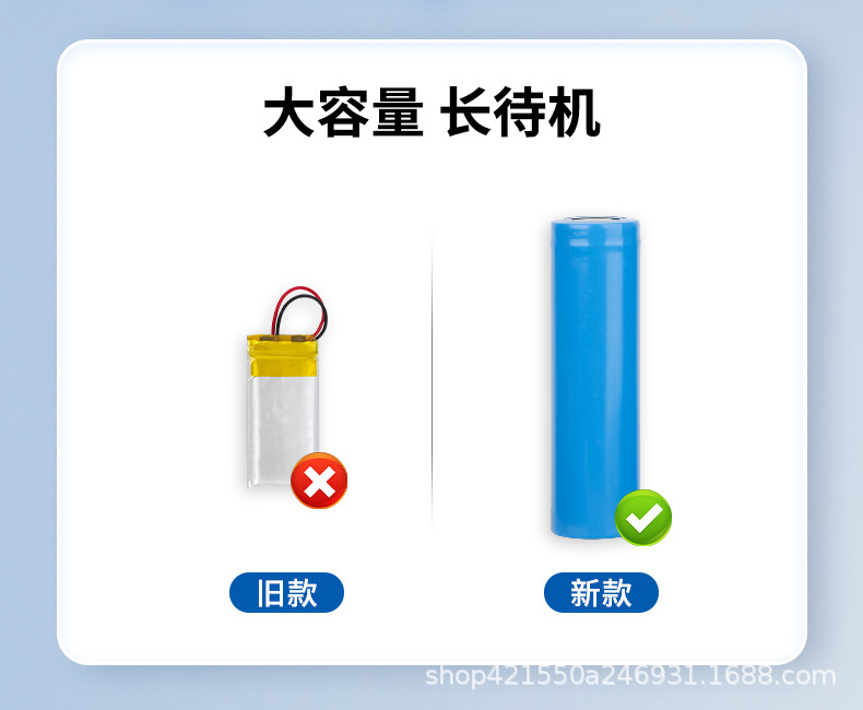 关灯神器2_09.jpg