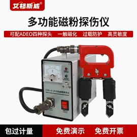 探伤仪;粗糙度仪;硬度计