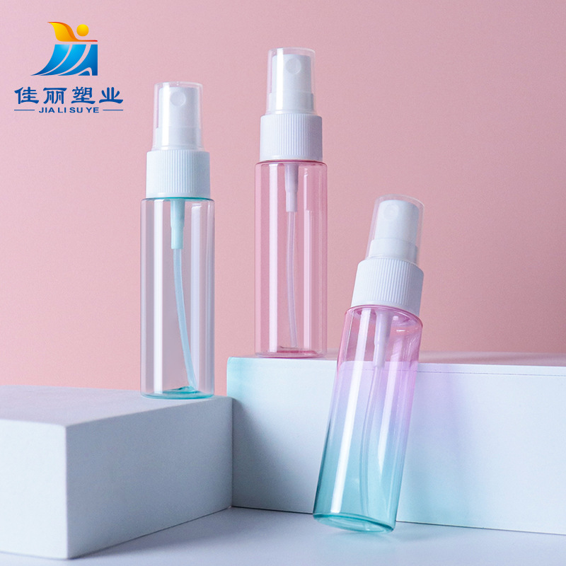 30ml喷雾瓶子细雾香水小样分装瓶旅行便携化妆品瓶消毒酒精小喷瓶