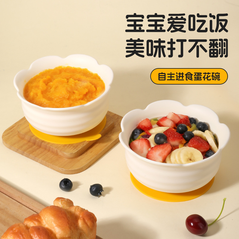 Bowl de alimentos suplementarios para bebés, tazón especial para bebés, plato de comida, ventosa integrada, huevo de silicona, tazón de flores, cubiertos para niños
