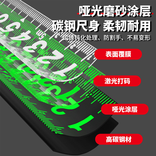 Black technology fluorescent tape measure black gold high-precision thickened and drop-resistant wear-resistant box ruler meter ruler 5 meters 25 ruler widened