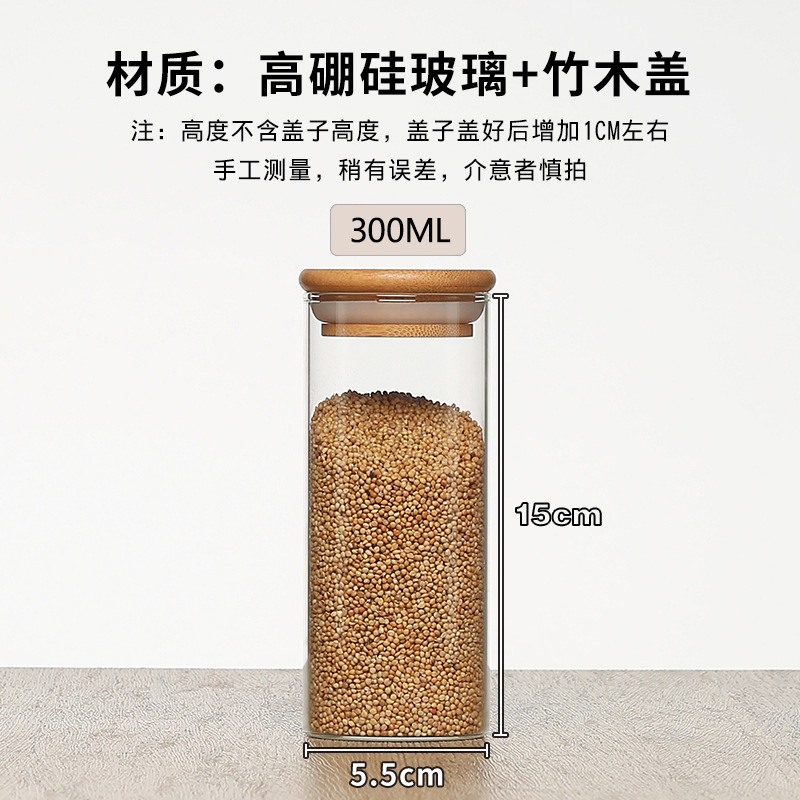 Tanque de almacenamiento con tapa de bambú y madera Tanque de almacenamiento de vidrio Tanque de té sellado Tanque de almacenamiento transparente Tanque de almacenamiento de clasificación de cocina