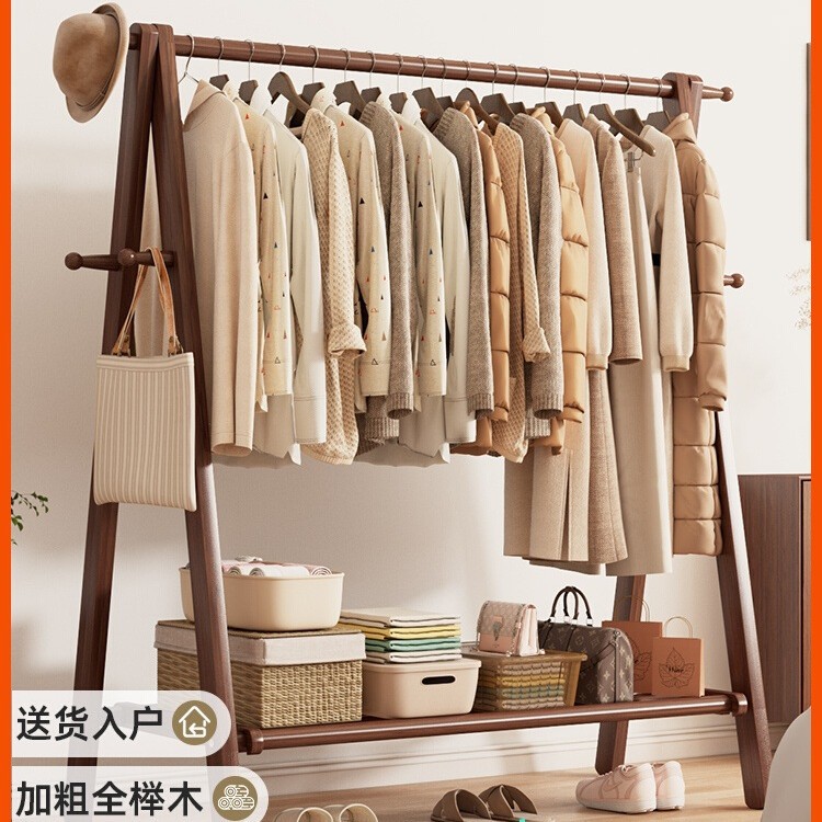 Solid Wood Clothes Hanger Floor-Standing Household Clothes Hanger Bedroom Coat Rack Indoor Clothes Hanging Rack Wooden Simple Clothes Drying Rack