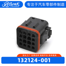 [�ֻ�]��������������132124-001����ϵ��������Ӽ�Դͷ��������