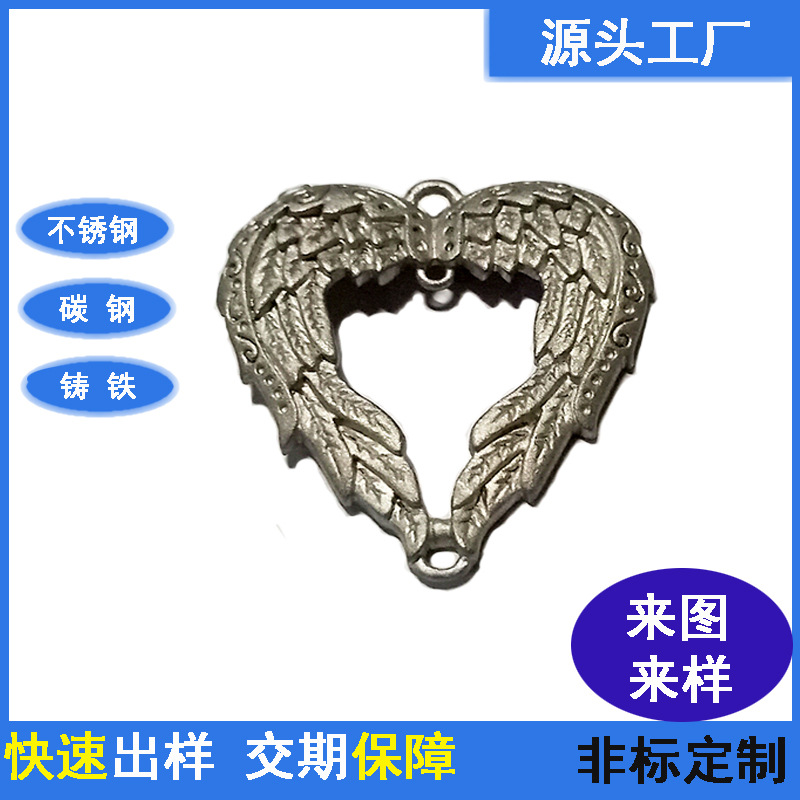 304不锈钢精密铸造浇铸件 非标五金饰品配件 硅溶胶铸钢铸铁厂家