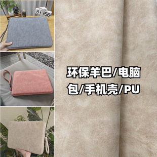 �pɫ���PU �pɫPUƤ�� �͹�PU ���R����� ��X����� �֙C����