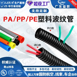 绝缘套管;波纹管;电缆附件
