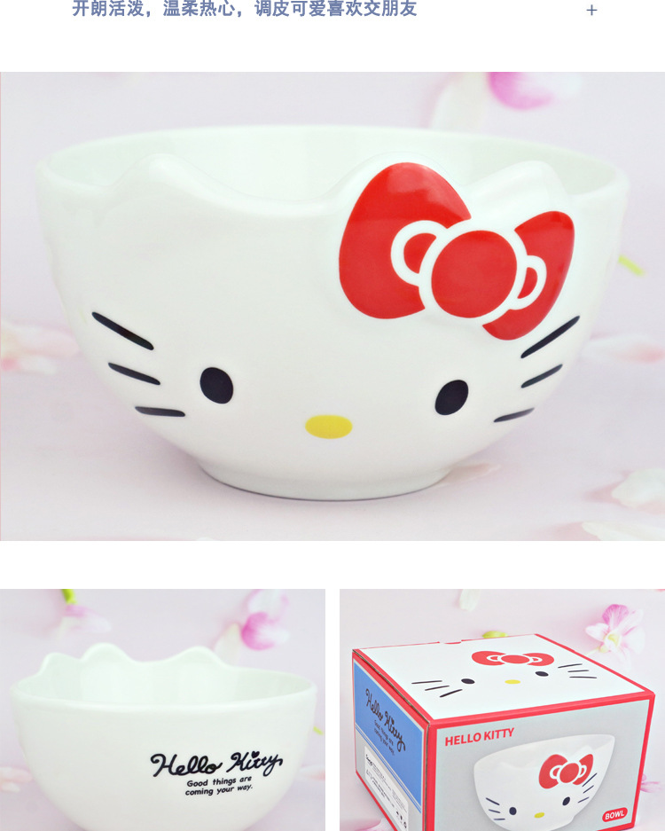 【春季促销】三丽鸥餐具 大头5寸陶瓷碗  可爱卡通家用餐具泡面碗/饭碗 500ML 凯蒂猫 Hello Kitty 1件