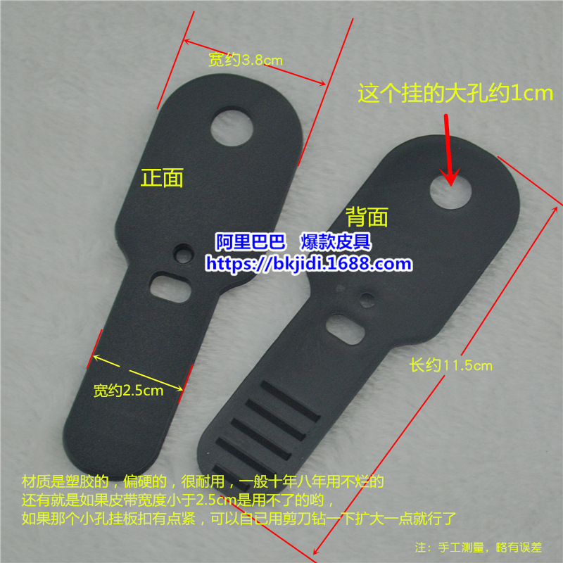 新款皮带挂钩男女腰带挂勾商超皮带展具针扣自动扣板扣都可用耐用|undefined
