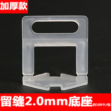 ���p2.0mm�ɴu�Ӻ���ƽ�����������N�u�������p��