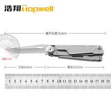 户外露营随身小工具刀 不锈钢多功能剪刀 野营组合工具EDC折叠刀