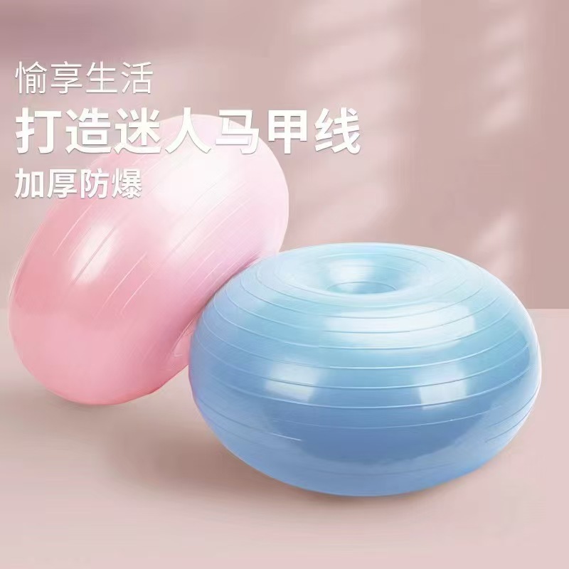 Yoga PVC antidesplosión espesa bola de manzana deportes adultos gimnasio neumáticos para el hogar donuts pilates