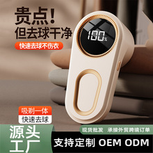 25年新品剃毛衣服修剪器吸刮打毛机去毛球神器剔除起球家用不伤衣